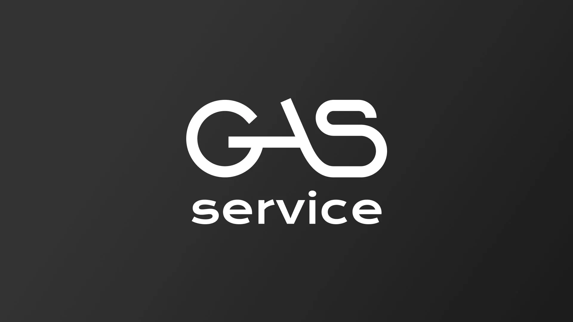 Разработка логотипа компании «Сервис газ» в Кунгуре
